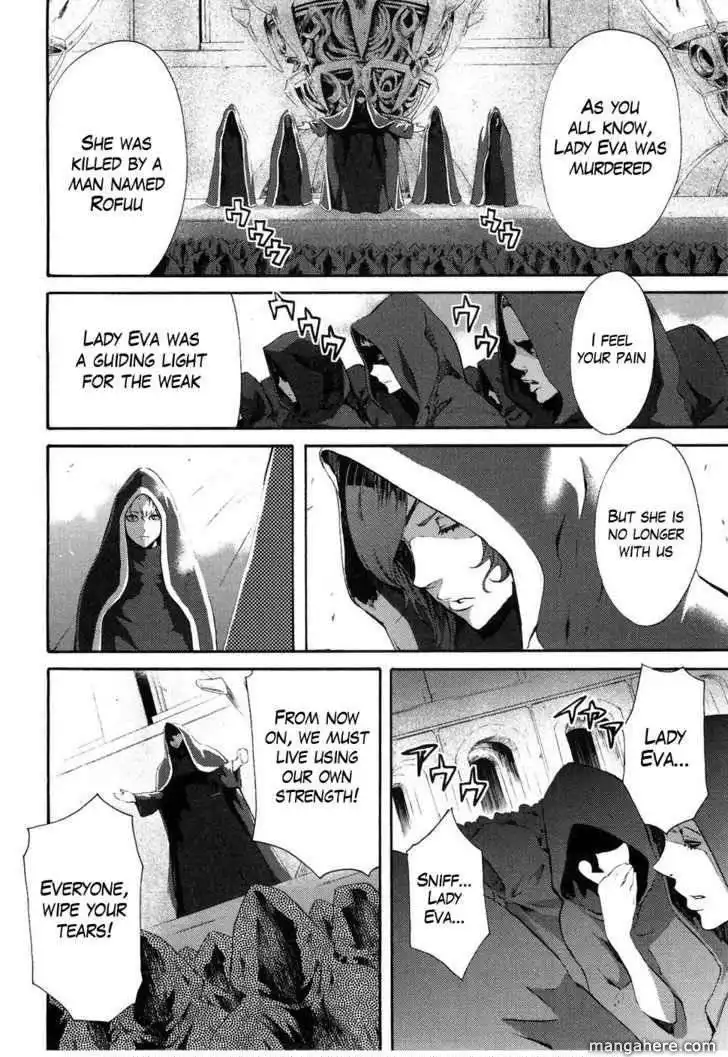 Soukoku no Garou - Hokuto no Ken Rei Gaiden Chapter 37 9